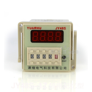 高精度 停电记忆型数显时间继电器 JY48S 质保三年 送底座