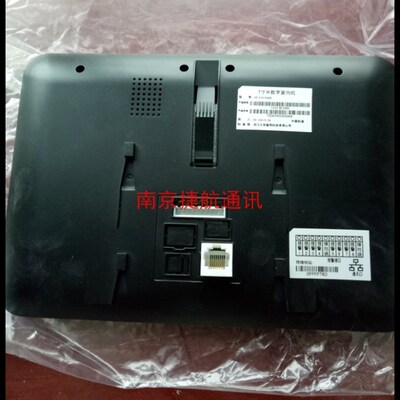 大华7寸DH-VTH1510A楼宇可视对讲门铃分机DH-VTH1520A挂板支架钩