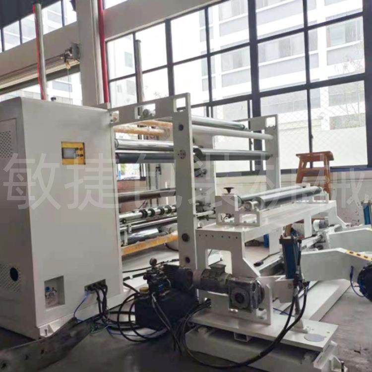 厂家直供龙门式高速电脑控制分切机自动纸张薄膜卷筒大型复卷机,机械设备,印刷设备,淘宝优惠券,粉丝福利购,淘宝优惠卷