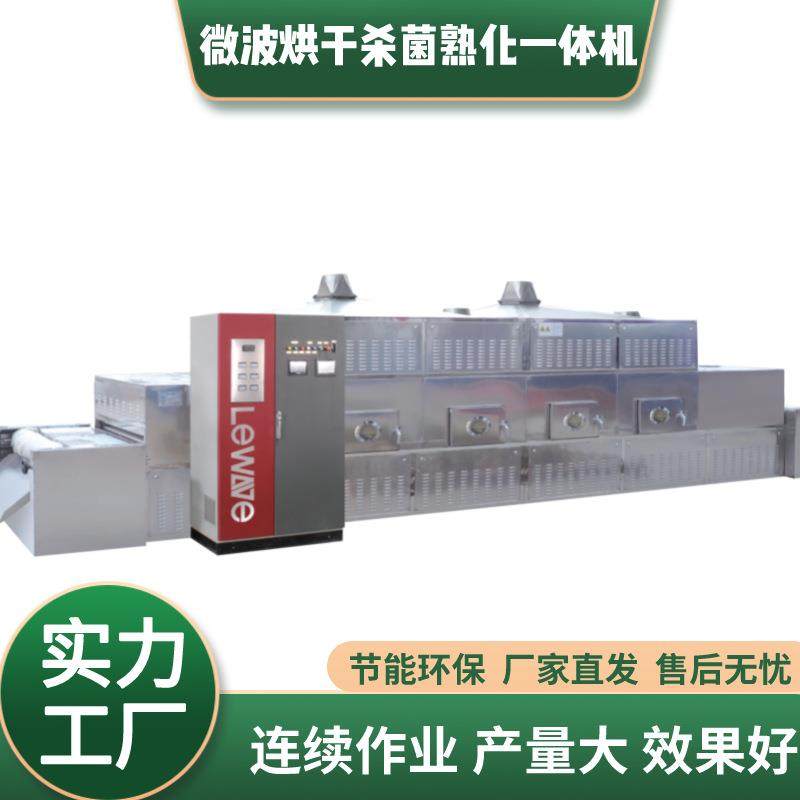 微波腐竹鲜腐竹豆泡干燥烘焙设备机制腐竹豆干熟化设备PLC控制机,机械设备,干燥机/干燥箱/烘干机,淘宝优惠券,粉丝福利购,淘宝优惠卷
