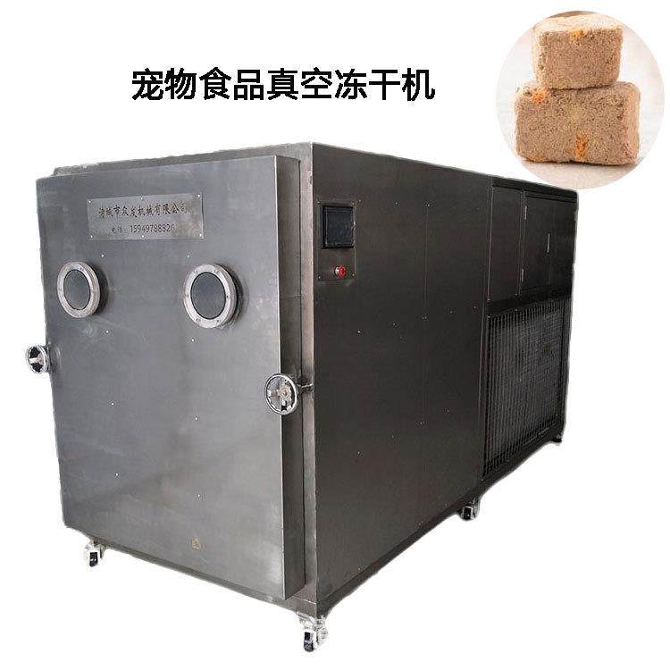 网红小鹌鹑冻干机狗狗零食肉类低温干燥机器竹笋真空冻干机厂家,机械设备,干燥机/干燥箱/烘干机,淘宝优惠券,粉丝福利购,淘宝优惠卷