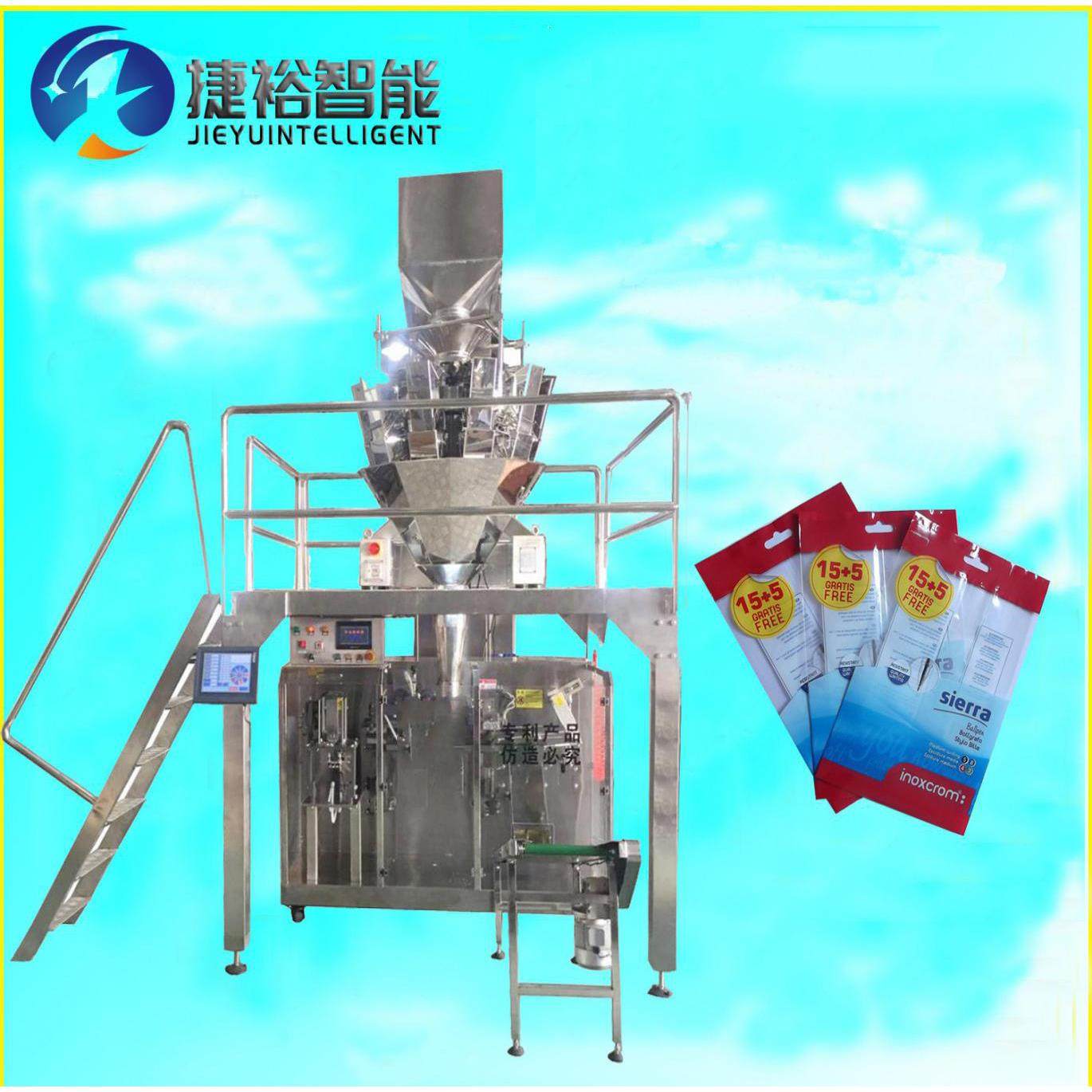 全自动粉末包装机 粉剂给袋包装机 咖啡粉剂包装机药品粉剂包装机,办公设备/耗材/相关服务,包装机,淘宝优惠券,粉丝福利购,淘宝优惠卷