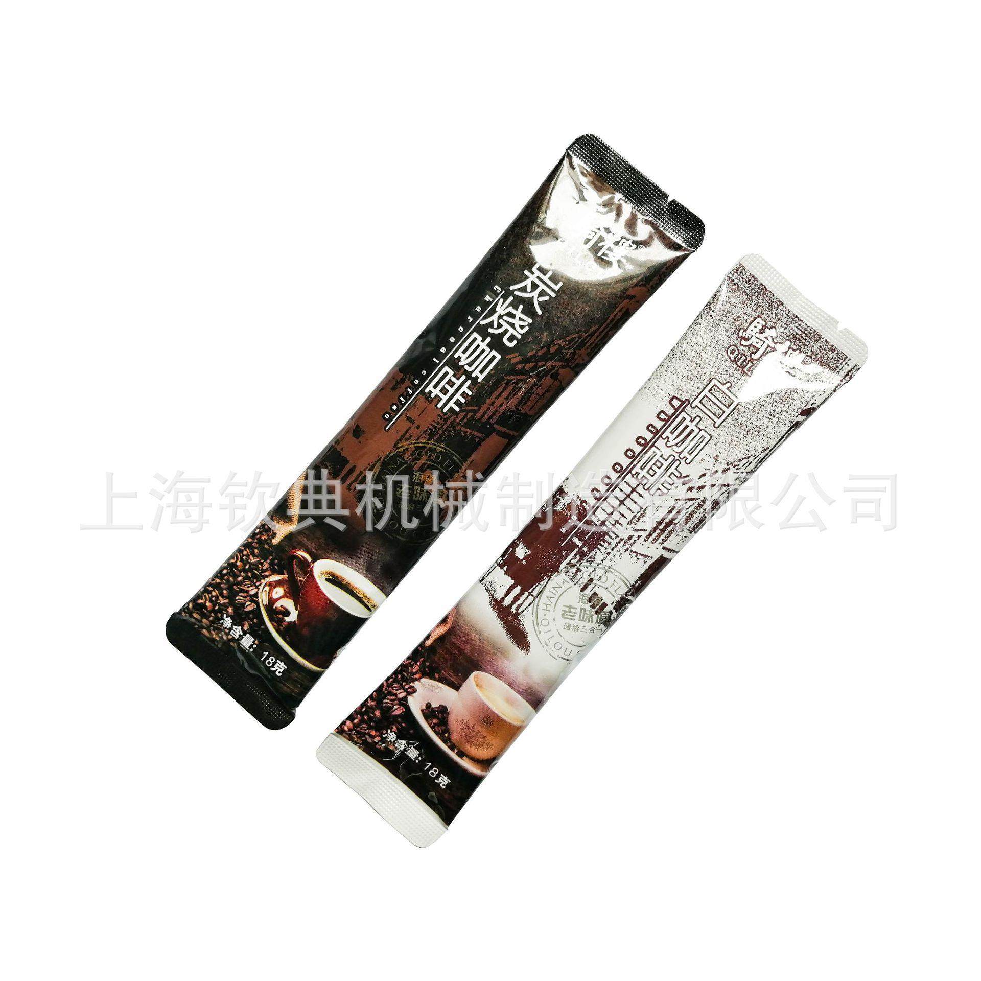 长条易撕口代餐粉包装机 自动粉末圆角包装机 上海粉剂背封包装机,办公设备/耗材/相关服务,包装机,淘宝优惠券,粉丝福利购,淘宝优惠卷