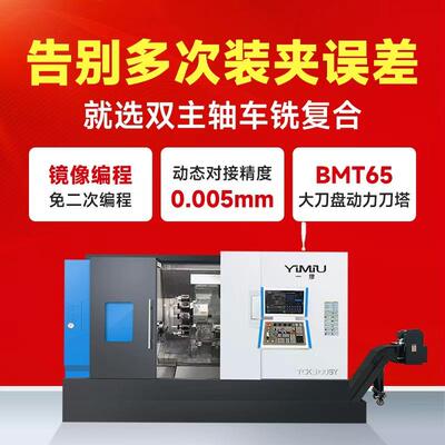 插补Y轴TCK2100LY数控车铣复合机床一体斜床身动力刀塔机高精度