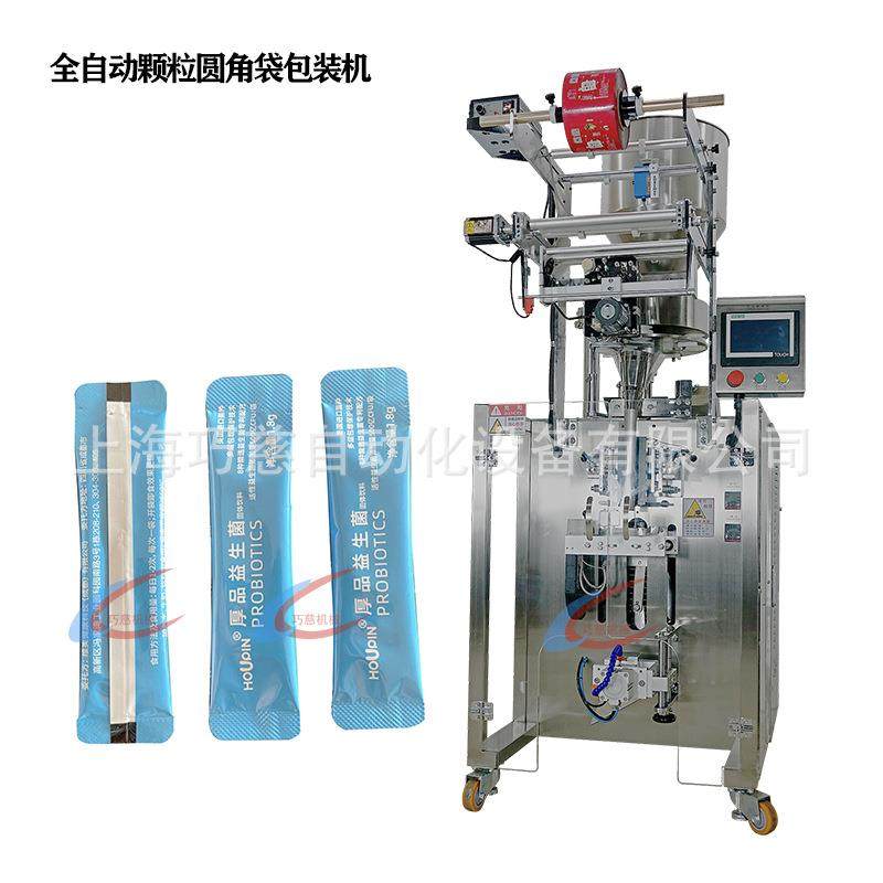 异型袋切圆角红养粉粉末包装机 全自动黑芝麻核桃桑葚粉末包装机,办公设备/耗材/相关服务,封口机,淘宝优惠券,粉丝福利购,淘宝优惠卷