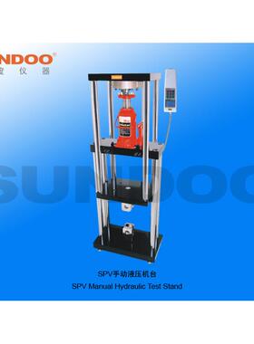 SPV-200K 山度SUNDOO SPV-200K手动液压机台 实验测试机架机台