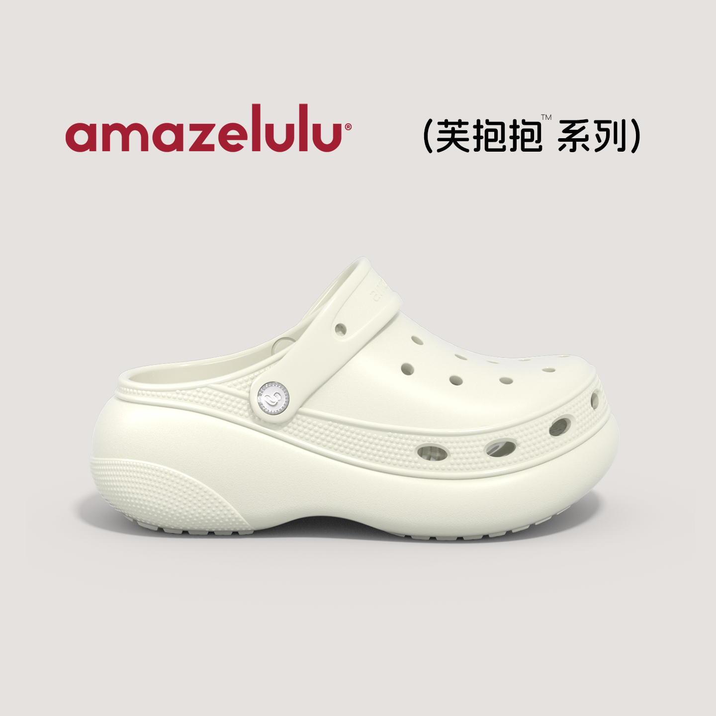 amazelulu厚底踩屎感洞洞鞋