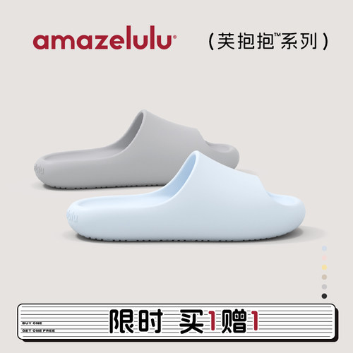 amazelulu情侣拖鞋家居室内高级