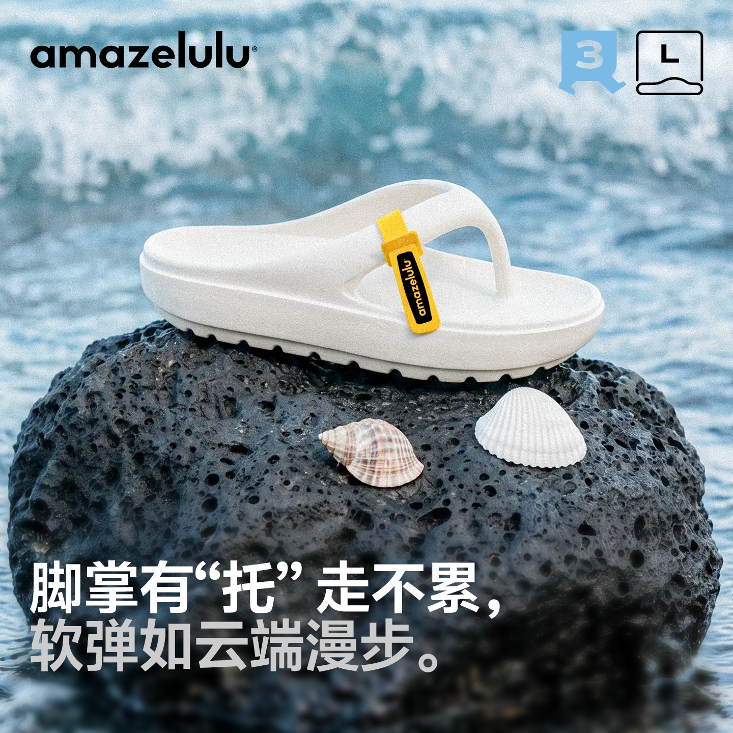 amazelulu厚底人字拖鞋女夏白色外穿增高5CM夹趾沙滩海边防滑情侣