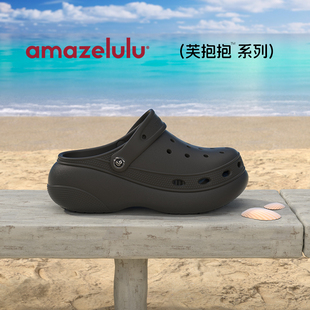 amazelulu高级感洞洞鞋 上班穿厚底增高防滑防臭旅游不累脚 女夏季