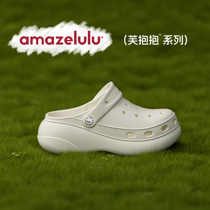 amazelulu新款洞洞鞋外穿厚底