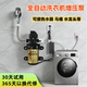 全自动洗衣机增压上水泵农村租房热水器马桶上水洗手池自吸抽水泵