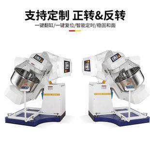 125公斤自动倒面揉面机 100 大型1 6包粉翻缸和面机50