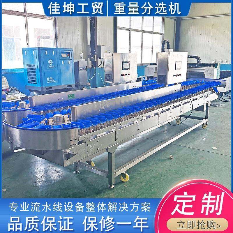 小龙虾称重分选机 扇贝称重分选器 虾蟹重量分选机厂家供应,清洗/食品/商业设备,肉制品加工设备,淘宝优惠券,粉丝福利购,淘宝优惠卷