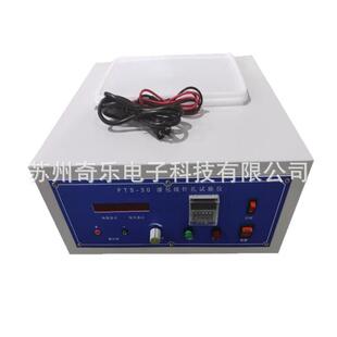 漆包线针孔试验机变压器盐水气泡测试仪酚酞溶液测试仪