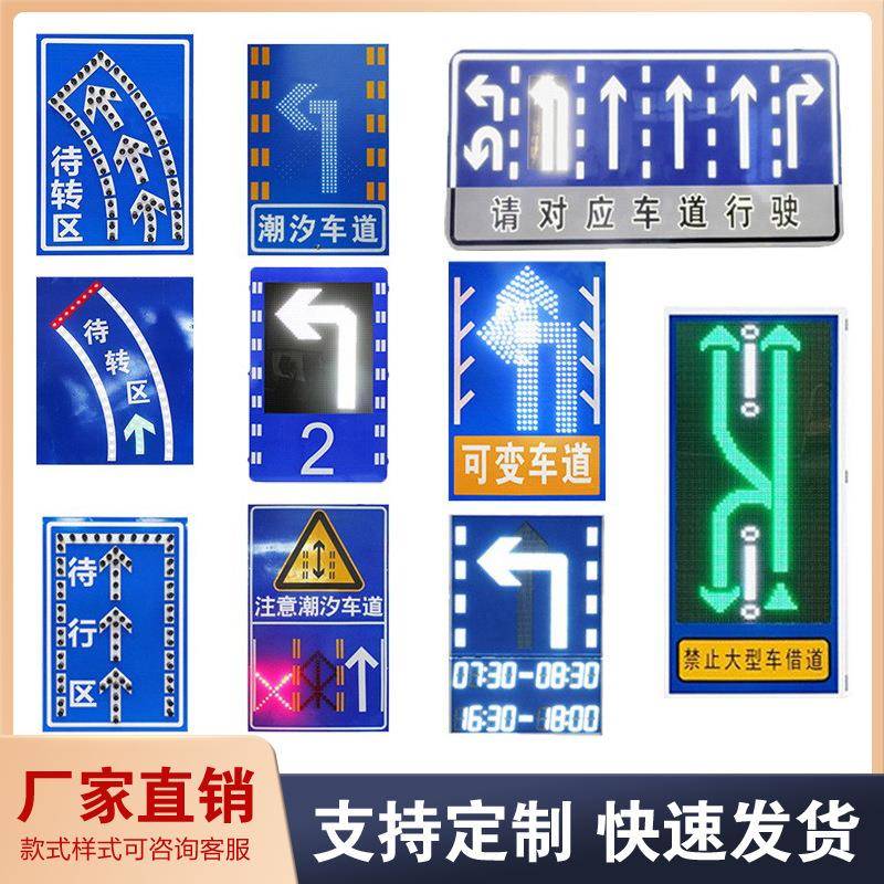 厂家直销铝板待转区标牌方形发光标志牌大型道路安全太阳能导向牌