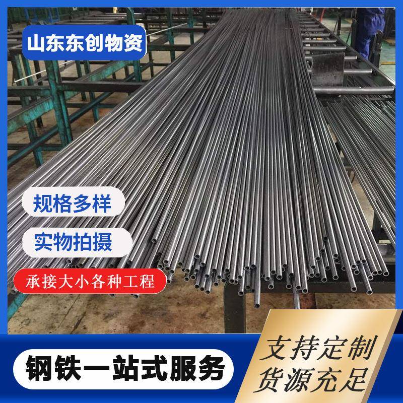 现货 钢筋套筒用精密钢管 42CRMO小口径薄壁冷拔无缝管 倒角切割