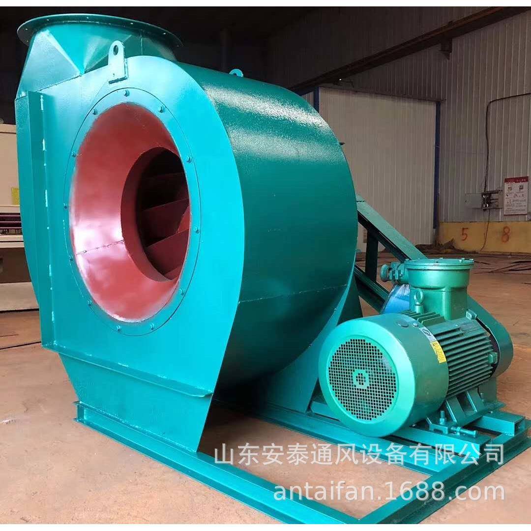 安泰牌风机 4-72-3.6A 2-3KW 厨房配套用排烟风机 抽油烟 风量大