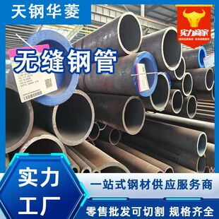 A106B无缝钢管GR.B美标管线钢管切割喷漆焊法兰加工精轧管圆管