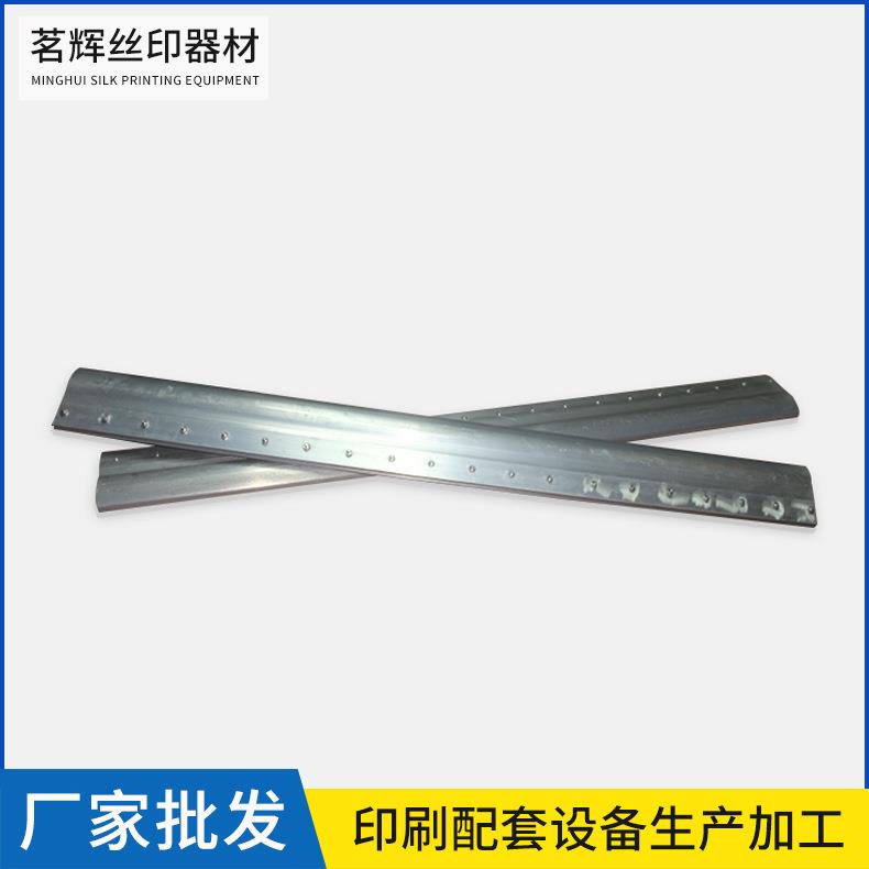厂家新款丝网印刷材料夹刮胶用铝手柄高品质铝柄可定制
