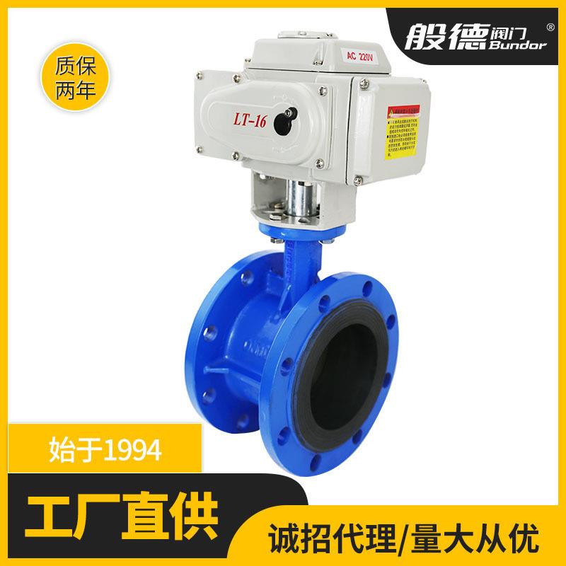 电动蝶阀 D941X-10/16软密封 球墨铸铁电动法兰蝶阀双向密封dn100