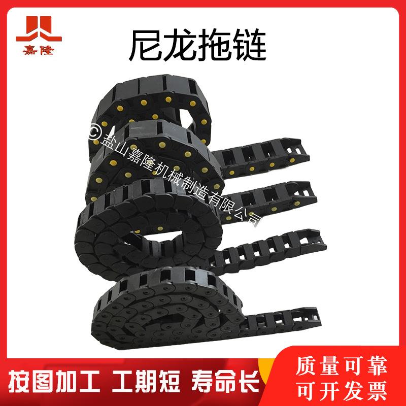 塑料尼龙拖链 桥式线缆拖链 电缆移动坦克链条 履带线槽