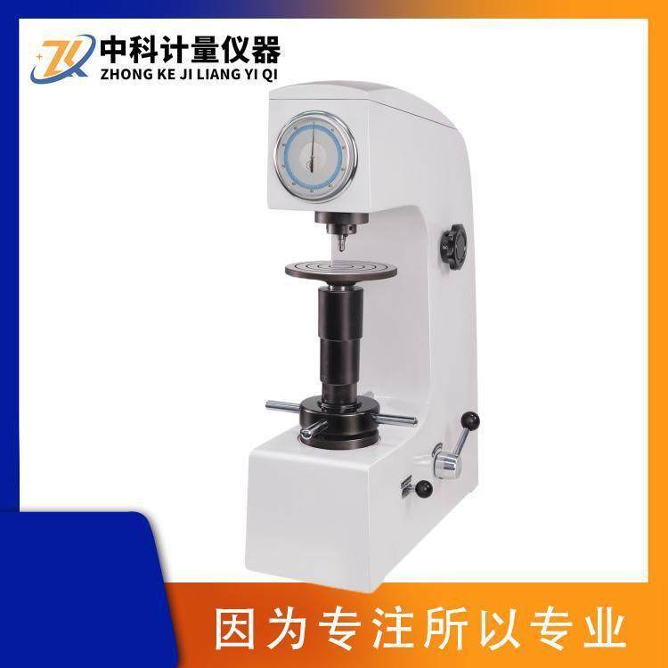 HR-45A手动机械台式表面洛氏硬度计钢铝铜带薄板镀层表面洛氏硬度,五金/工具,硬度计,淘宝优惠券,粉丝福利购,淘宝优惠卷