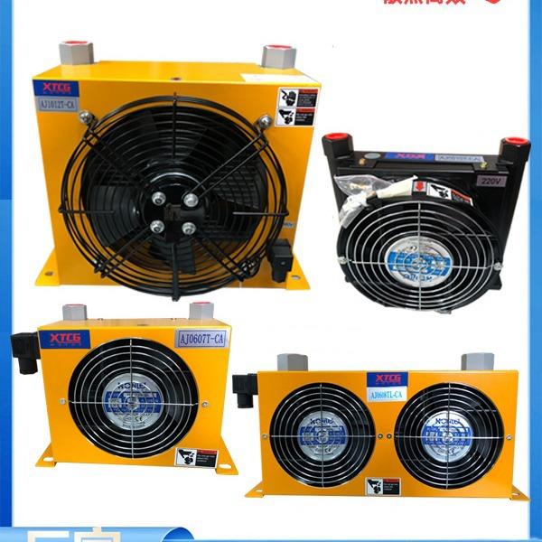 液压站风冷却器AF0510/AW0607/AH0608/AH1012液压风冷式油冷却器