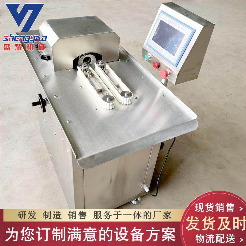 连续式香辣肠扎线机 台湾烤肠自动扎线机 宽度可调的全自动扎线机