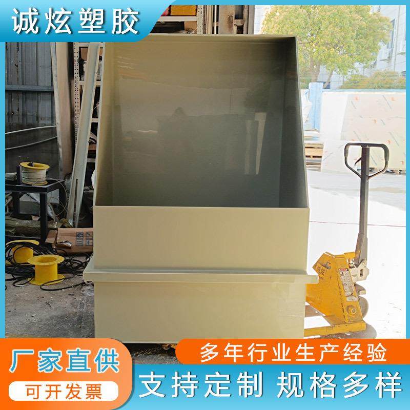 厂家直供pp清洗机定做pp清洗柜过滤桌冲版台冲洗台按尺寸加工,橡塑材料及制品,泡沫塑料制品,淘宝优惠券,粉丝福利购,淘宝优惠卷