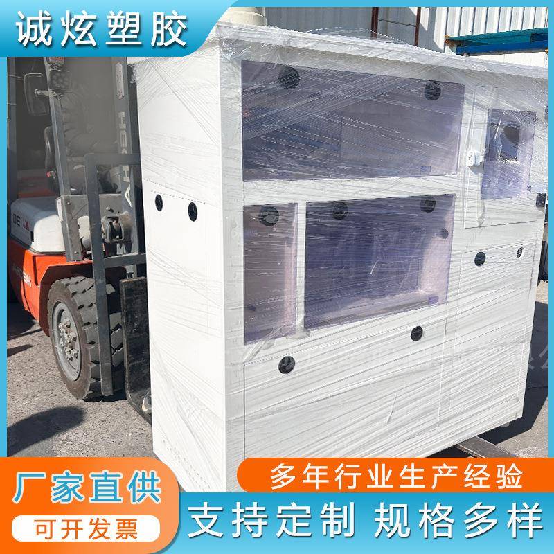 pp防爆柜中西药柜全pp聚丙烯材质药柜分层展示柜pph酸碱柜通风柜