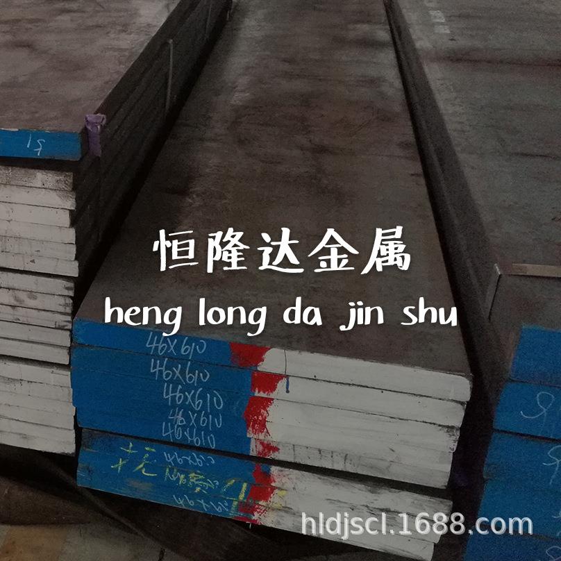 60Si2Mn 65Mn 50CrV 60Si2CrVA弹簧钢Gcr15 SUJ2 轴承钢9cr18mo