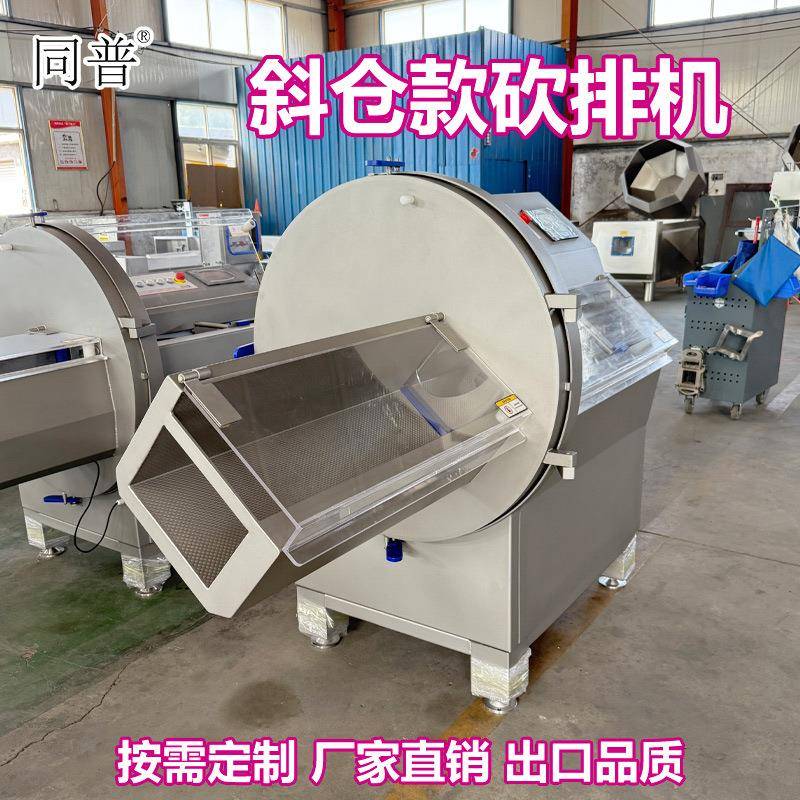 多功能排骨砍排机 猪羊脊骨切块机 冷冻带骨类砍排切片机厂家