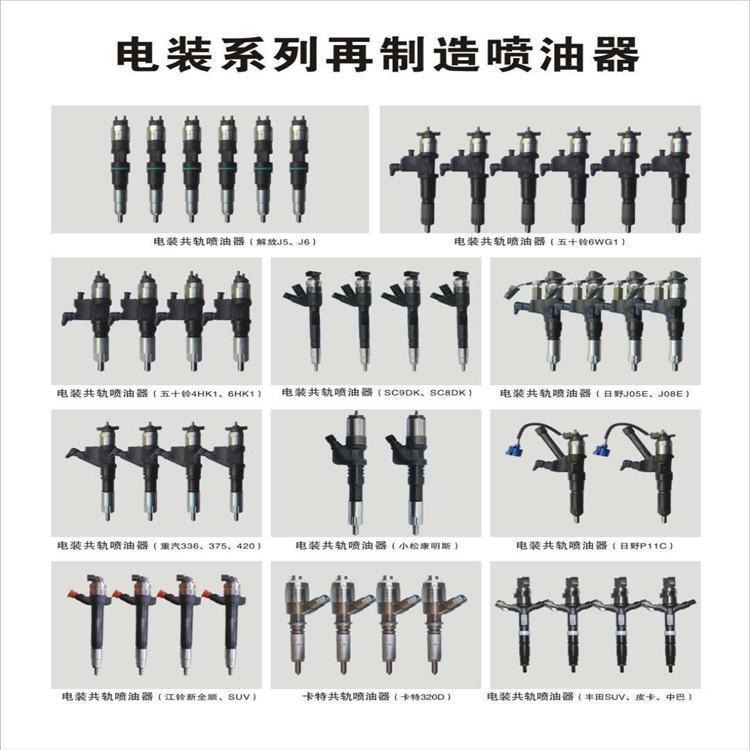 挖掘机pc650-8喷油器6261-11-3010发动机燃油泵柴油泵