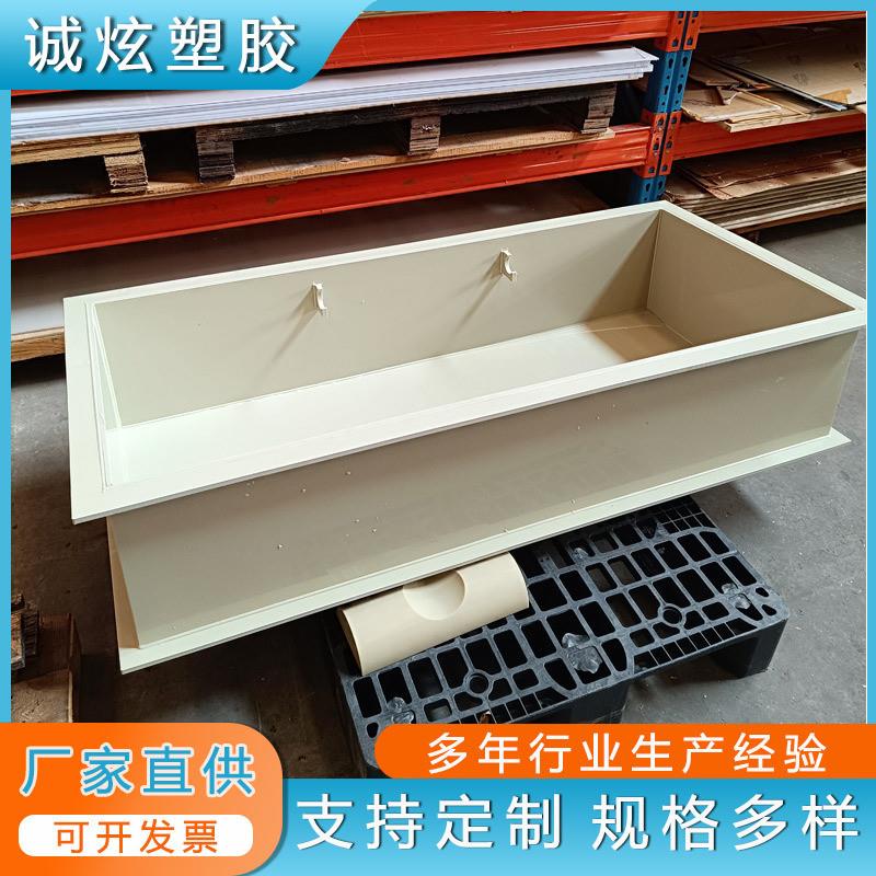 pp塑料水槽箱储物储水电解槽结实耐用耐酸碱pph手推车鱼池养殖箱
