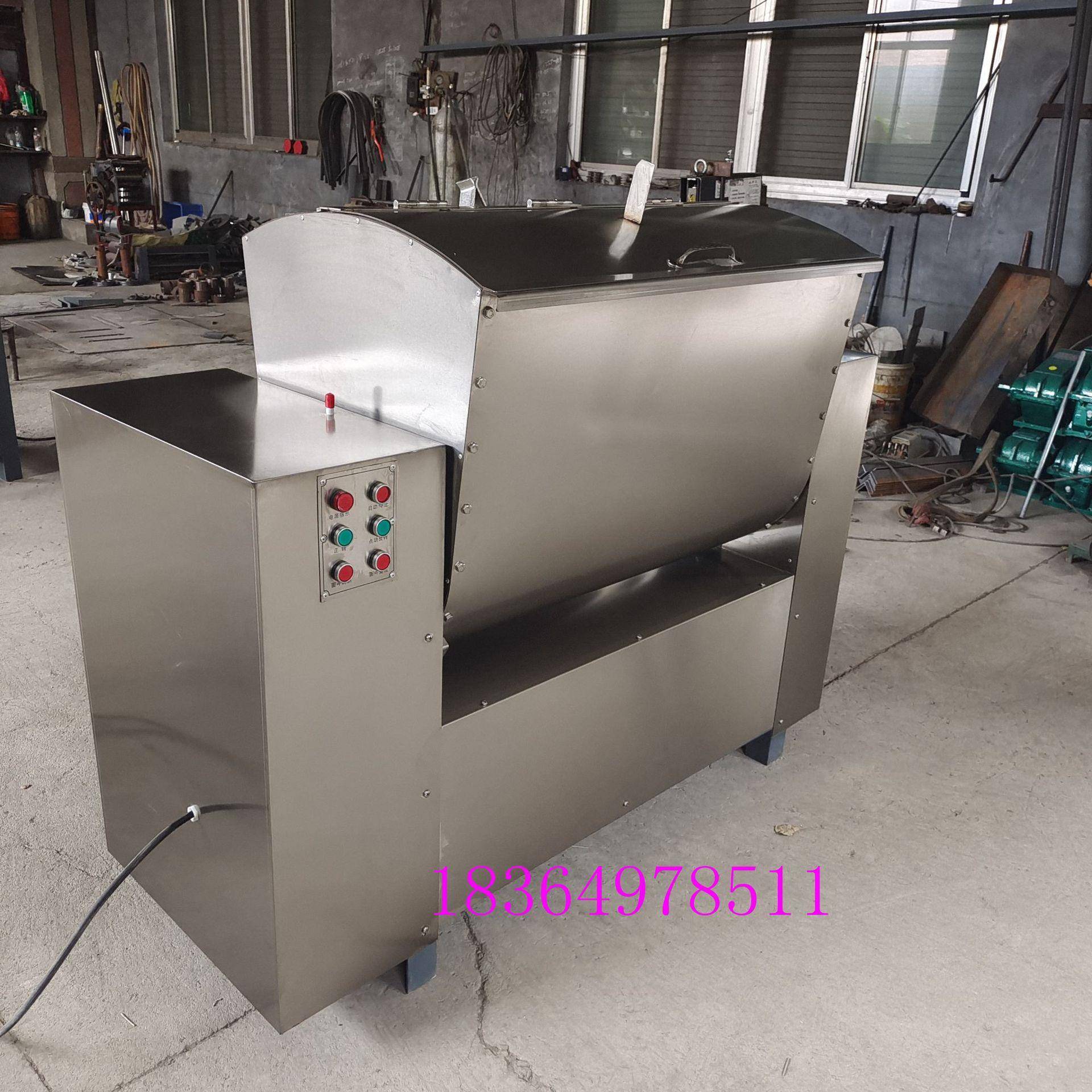 商用75公斤馒头和面机200公斤全自动和面机