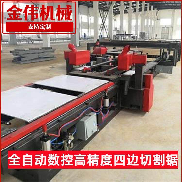 红外线数控玻镁集装箱地板四边锯 木塑实心大板防火板切割锯,五金/工具,机床,淘宝优惠券,粉丝福利购,淘宝优惠卷