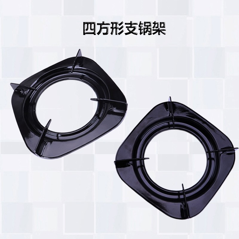 22.5cm方形支锅架液化气煤气灶具配件加厚炉架锅支架优慧家四方形