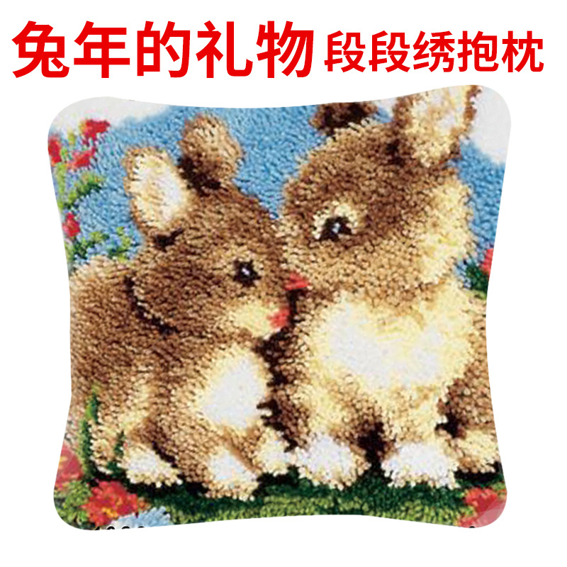 2023兔年吉祥物送福兔3d粗毛线