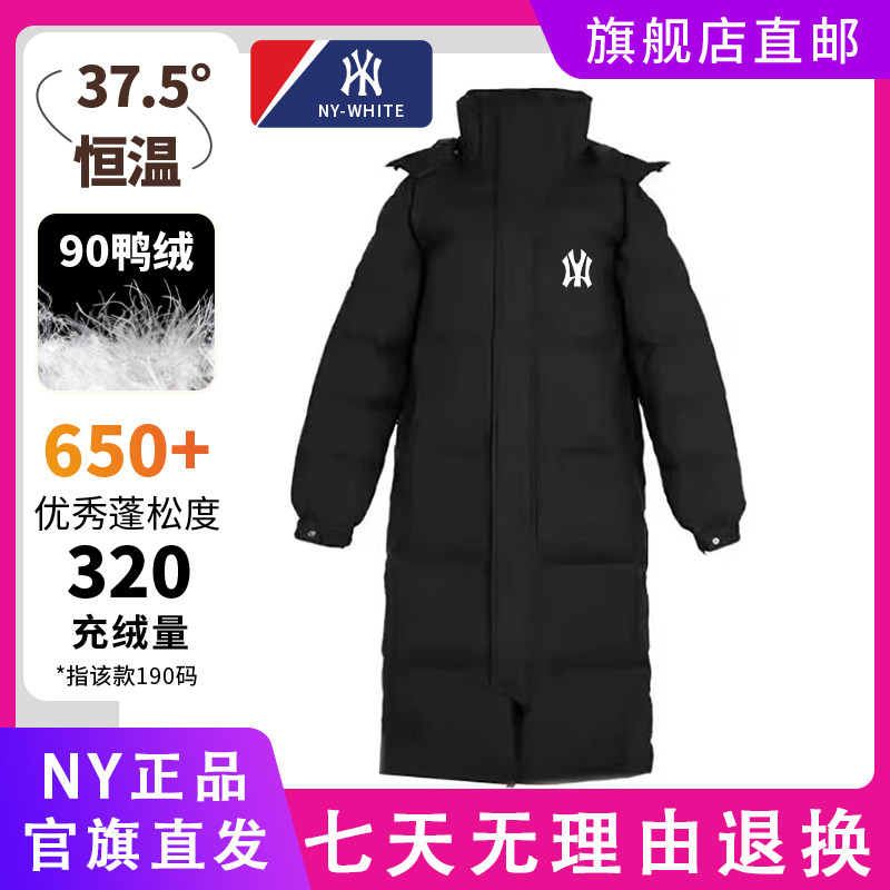 NY-WHITE冬季长款加厚大码长款过膝羽绒服情侣中戏艺考外套VIP19