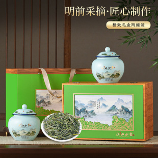 安徽黄山毛峰2025新茶 明前鲜采嫩芽 高档茶叶礼盒批发送礼250g