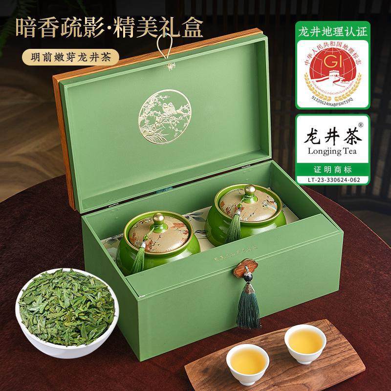 绿茶明前龙井茶正宗豆香型龙井雨前春季新茶鲜爽春茶礼盒装250g