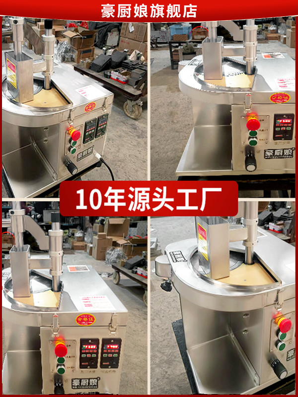 商用鲜肉切片机，新鲜牛羊肉切片机，薄片，潮汕火锅，腰片，热吊