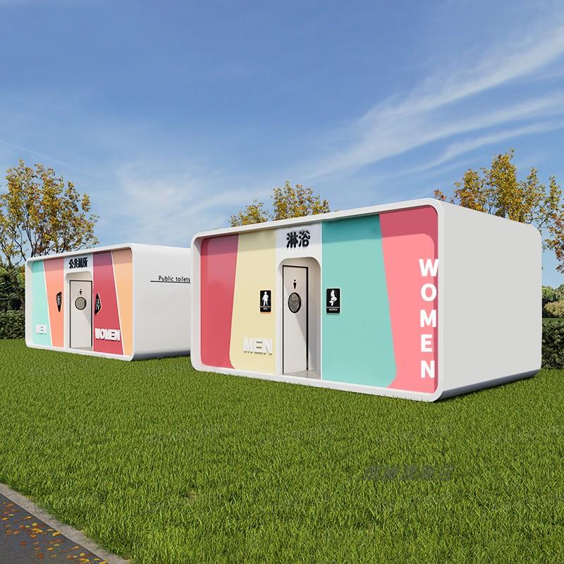 移动厕所卫生间户外高端景区环保公厕公园沐浴一体公共洗手间定制