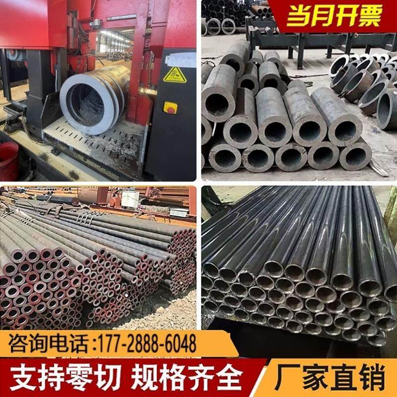 20#45号精密管无缝钢管Q345B大口径碳钢厚薄壁管空心圆管铁管
