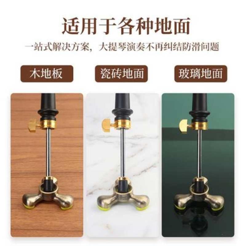 卡派尔大提琴防滑垫专业防滑板吸盘止滑垫橡胶防滑盘提琴防滑配件