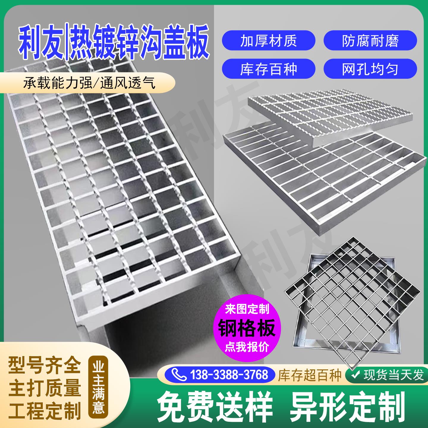 不锈钢格板热镀锌钢格栅排水沟盖板楼梯踏步板铁格栅热浸锌网格板