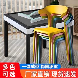 麻将椅椅子麻将桌专用椅子2024新款高档麻将椅子棋牌室凳子靠背椅