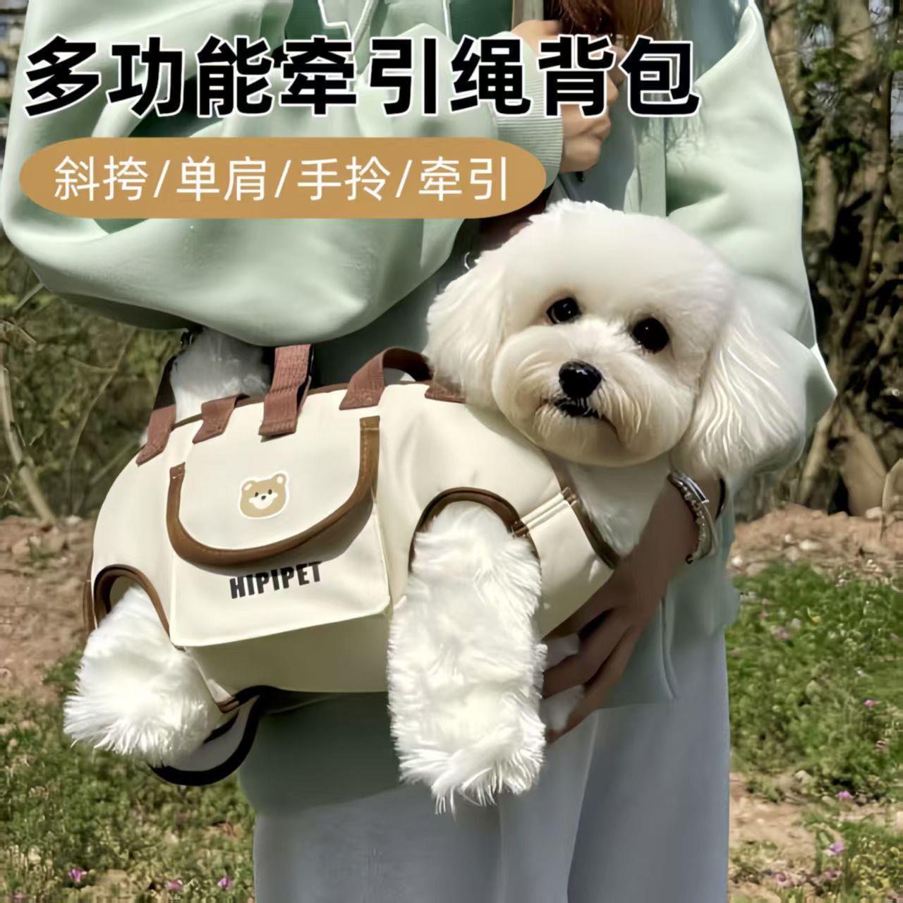 夏款宠物包外出横向背包轻薄多功能手提包牵引绳小型犬单肩斜挎包