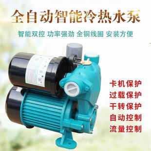 空调冷热水泵自来水井水增压220v高扬程家用自吸抽水机清水水塔电